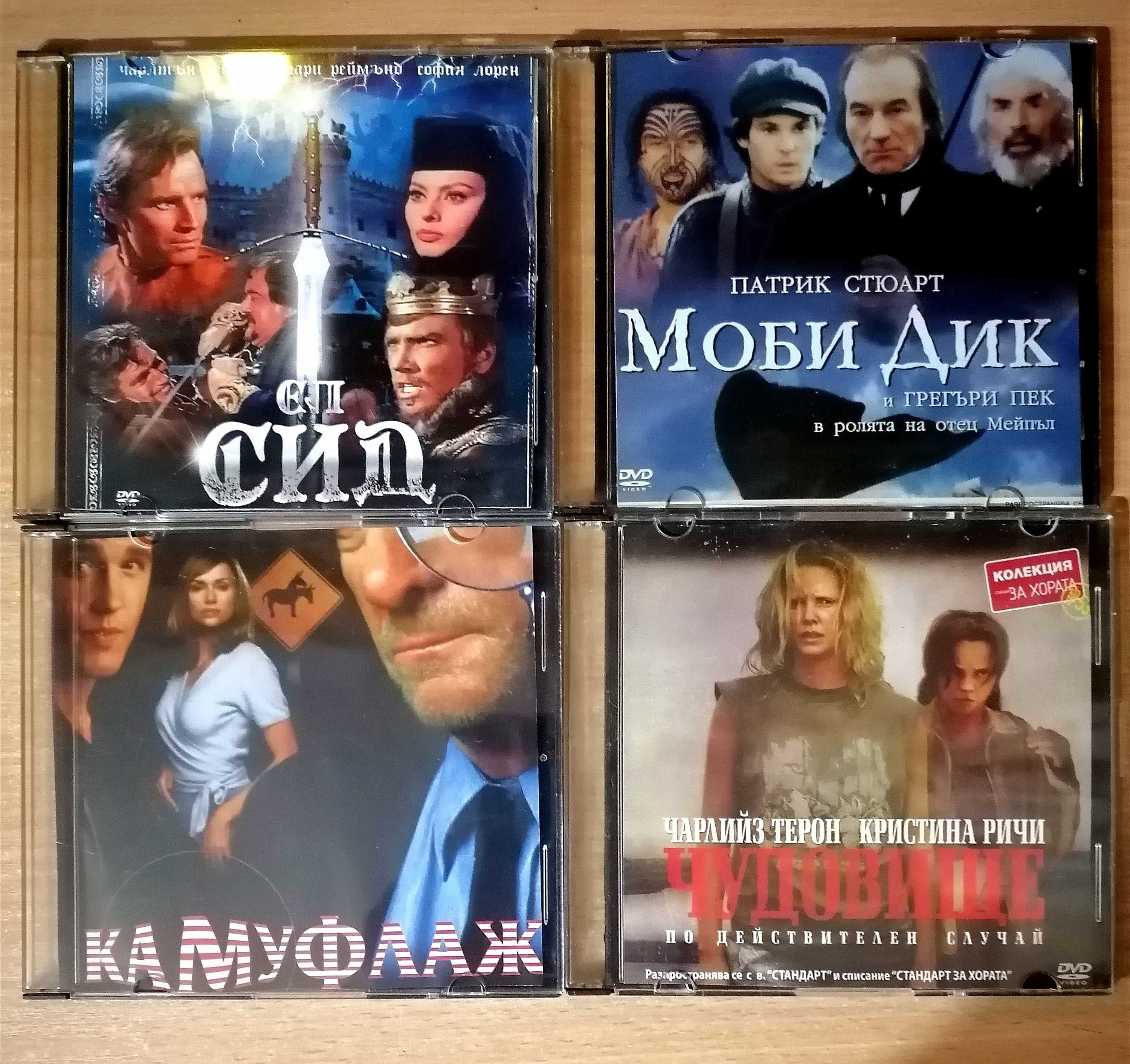 65 броя  DVD-та + бонус стилаж
