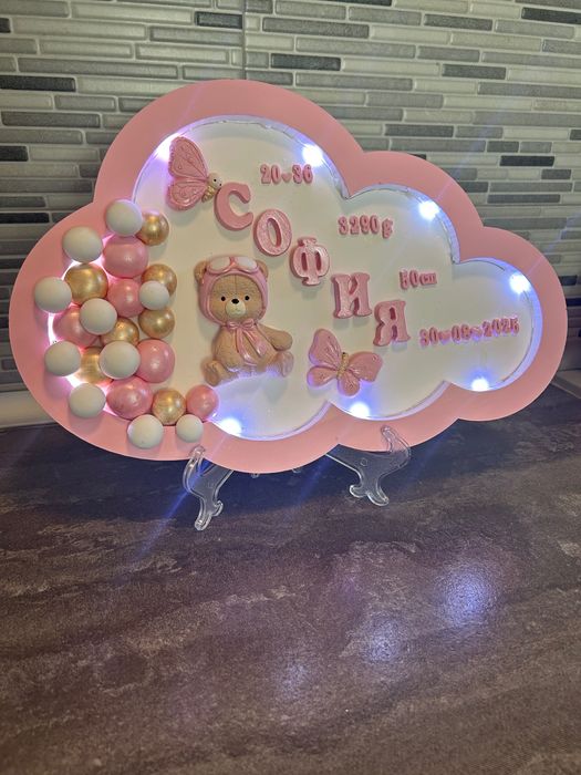 Лампа с мече и данни от раждането ръчна  изработка (бебешка визитка)