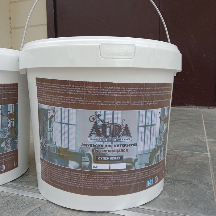 ВодоЭмульсия 25кг, свежий, доставка есть