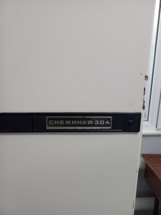 Холодильник снежинка-304