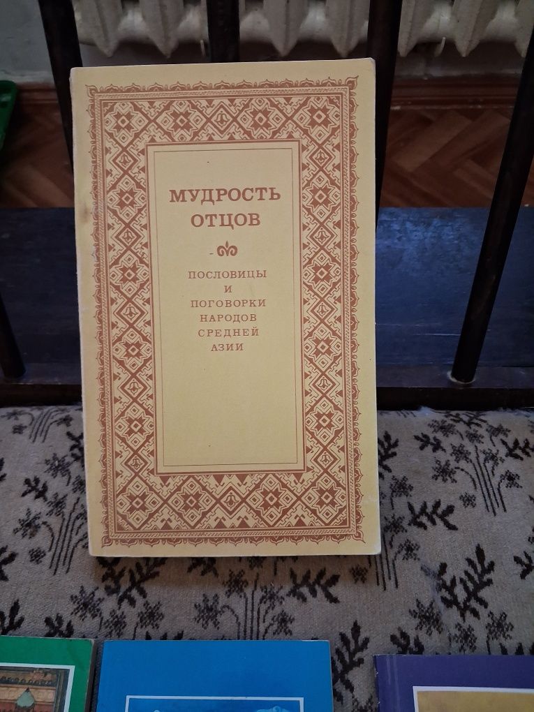 Восточная поэзия. Книги новые.