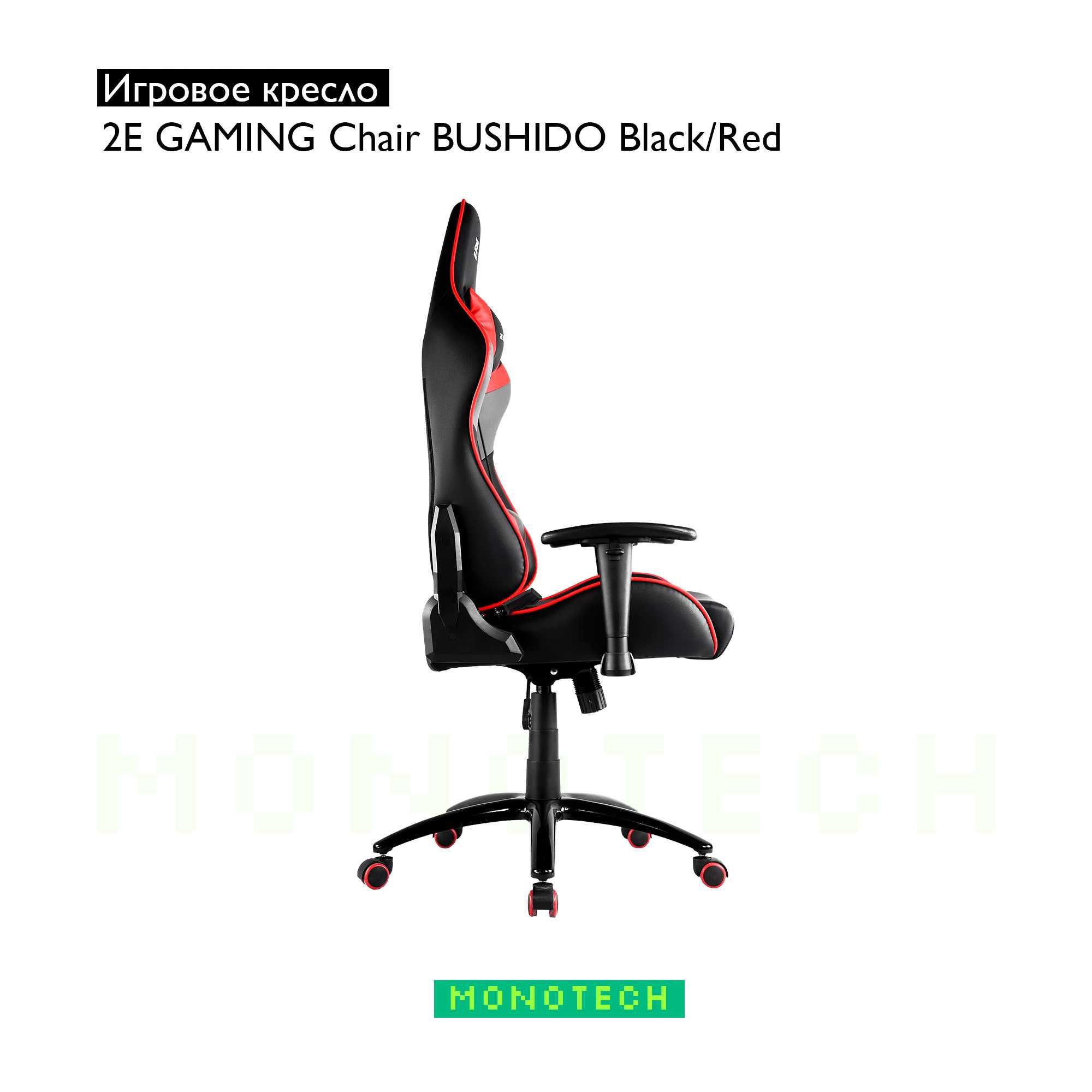 Игровое кресло 2E GAMING Chair BUSHIDO Black/Red