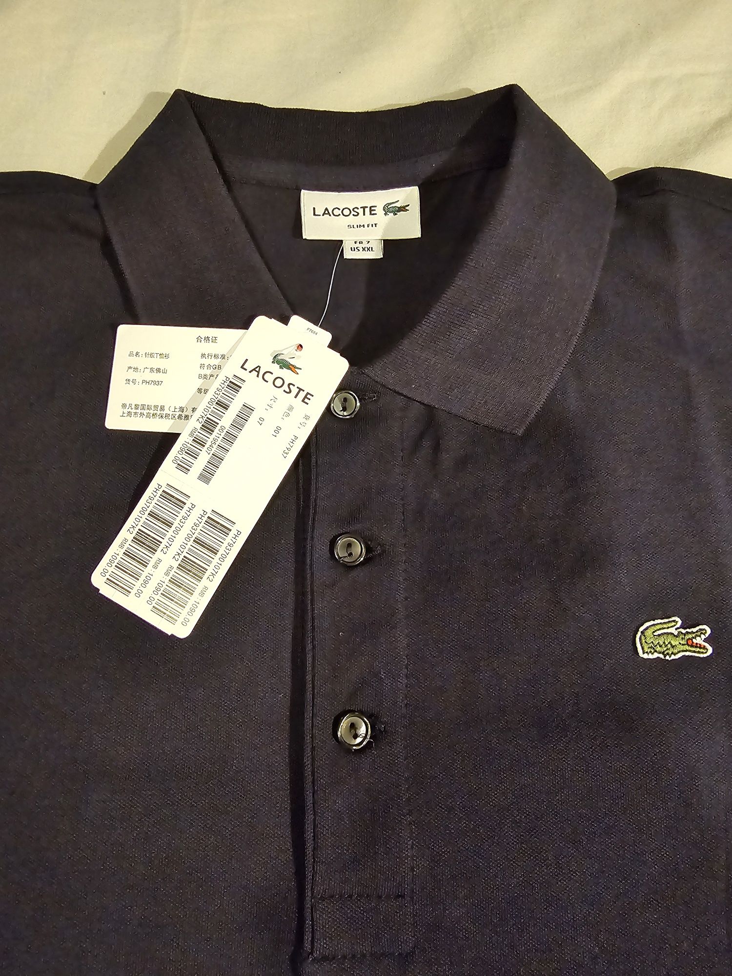 Тениска с яка Lacoste