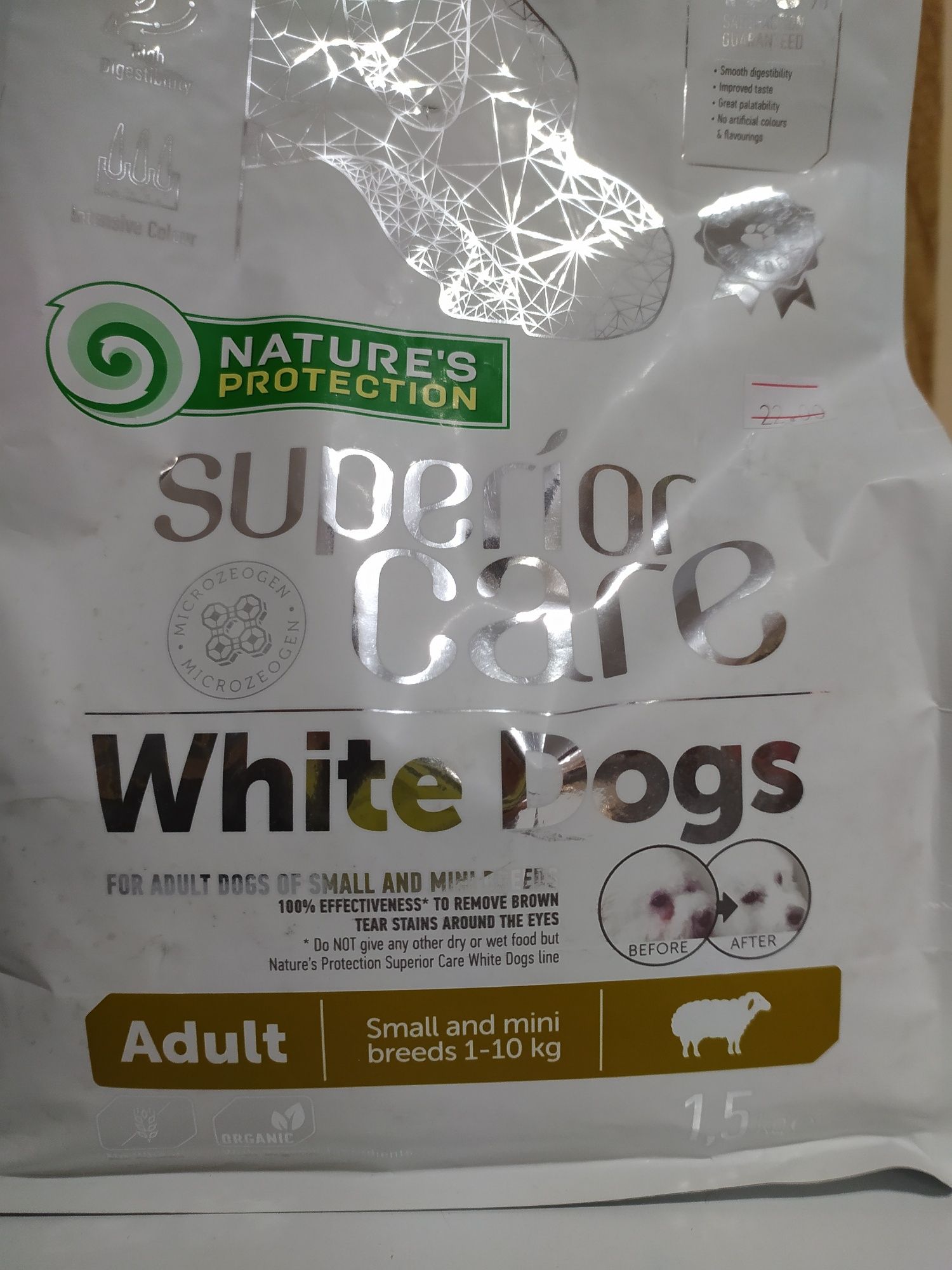 Natures Protection White dog храна за бели кучета