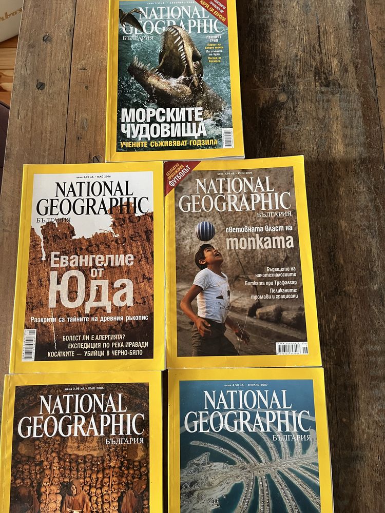 Сет от 9 списания “National Geograpnic”