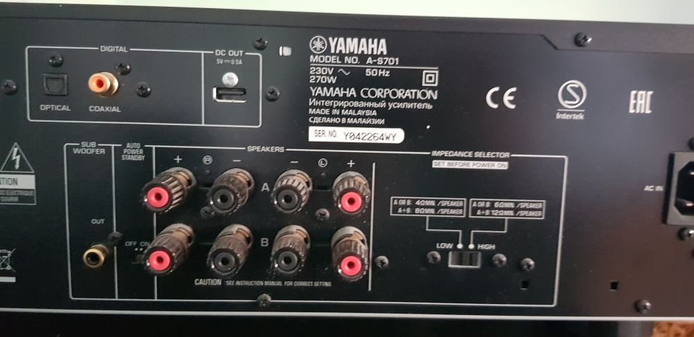 Yamaha AS 701, amplificator Yamaha as701
