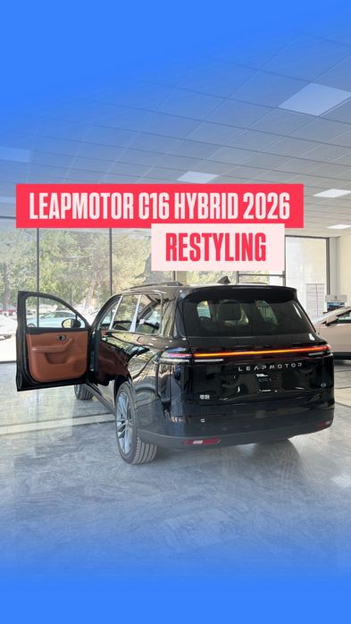LeapMotor C16 2026 Model Full