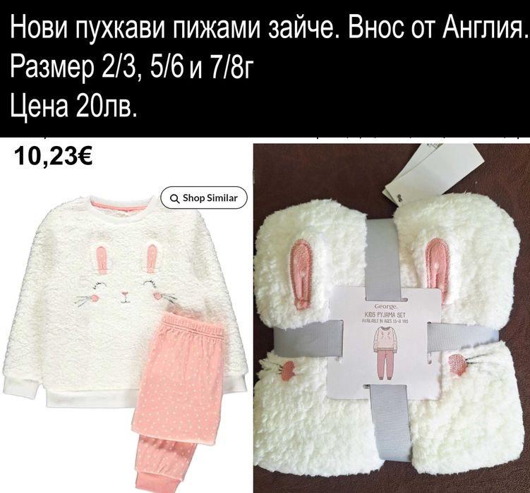 Нови дрехи за момиченце 7/8г -цени по снимките