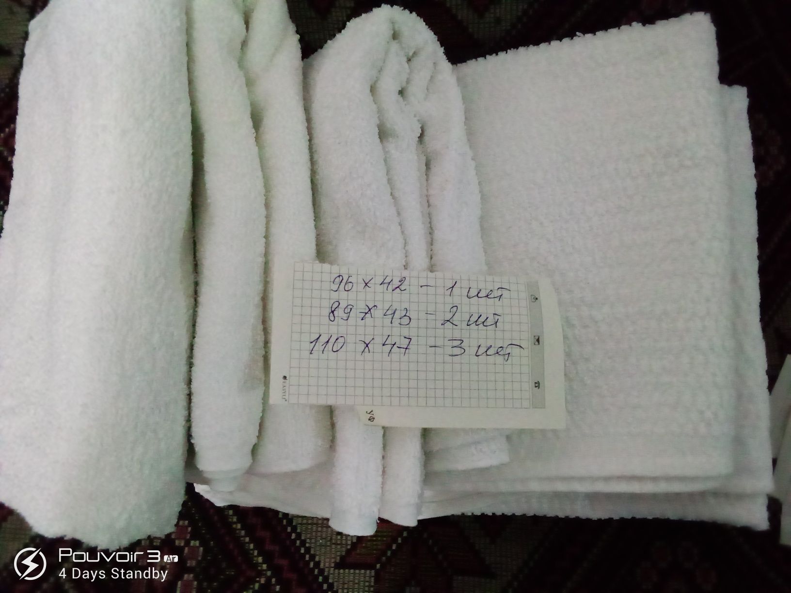 Белые полотенца махровые