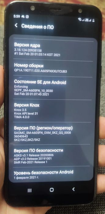 Samsung galaxy A6 plus