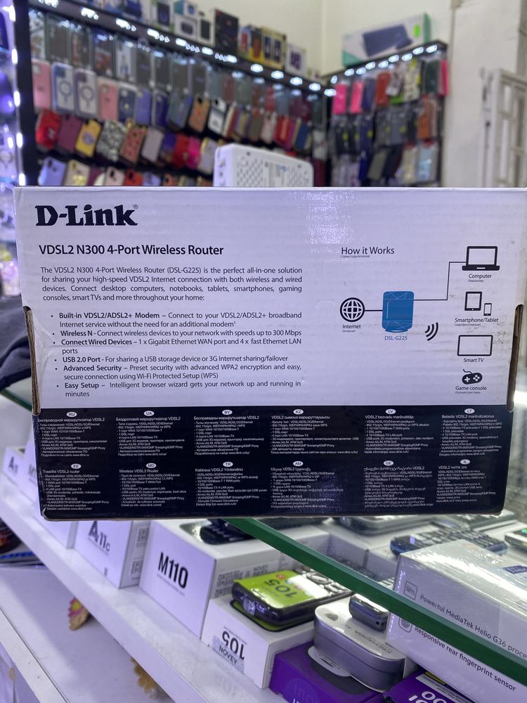 WiFi Router D-Link 1GB Edition