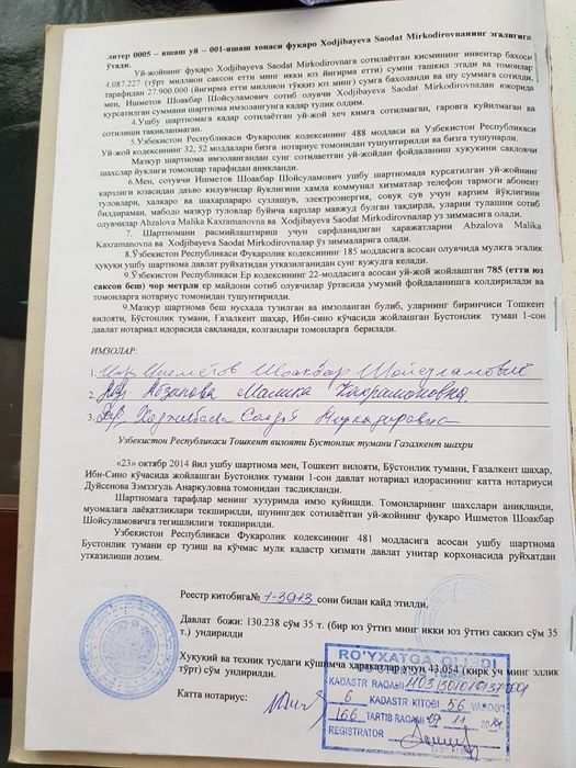 Dacha barter yoki sotiladi