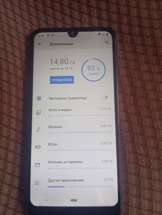 смартфон нокиа 3.2 на андроиде