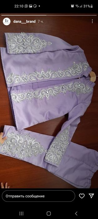 Продам кастюм и брюки