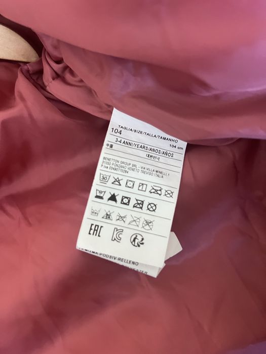 Зимно яке Benetton