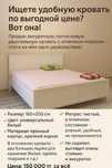 Стильная Кровать, IKEA Хэмнэс, 160х200см, белый. Спаььная кровать