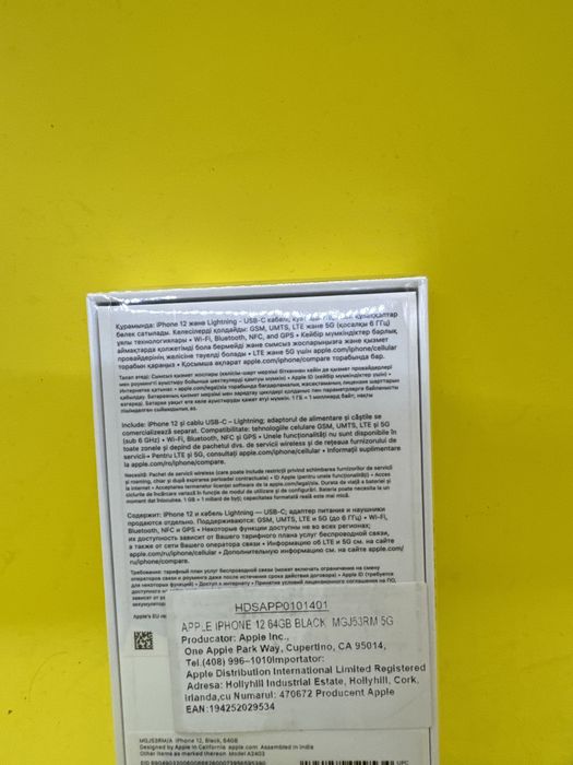 Alex-TEL® Apple iPhone 12 64GB Sigilat Nou