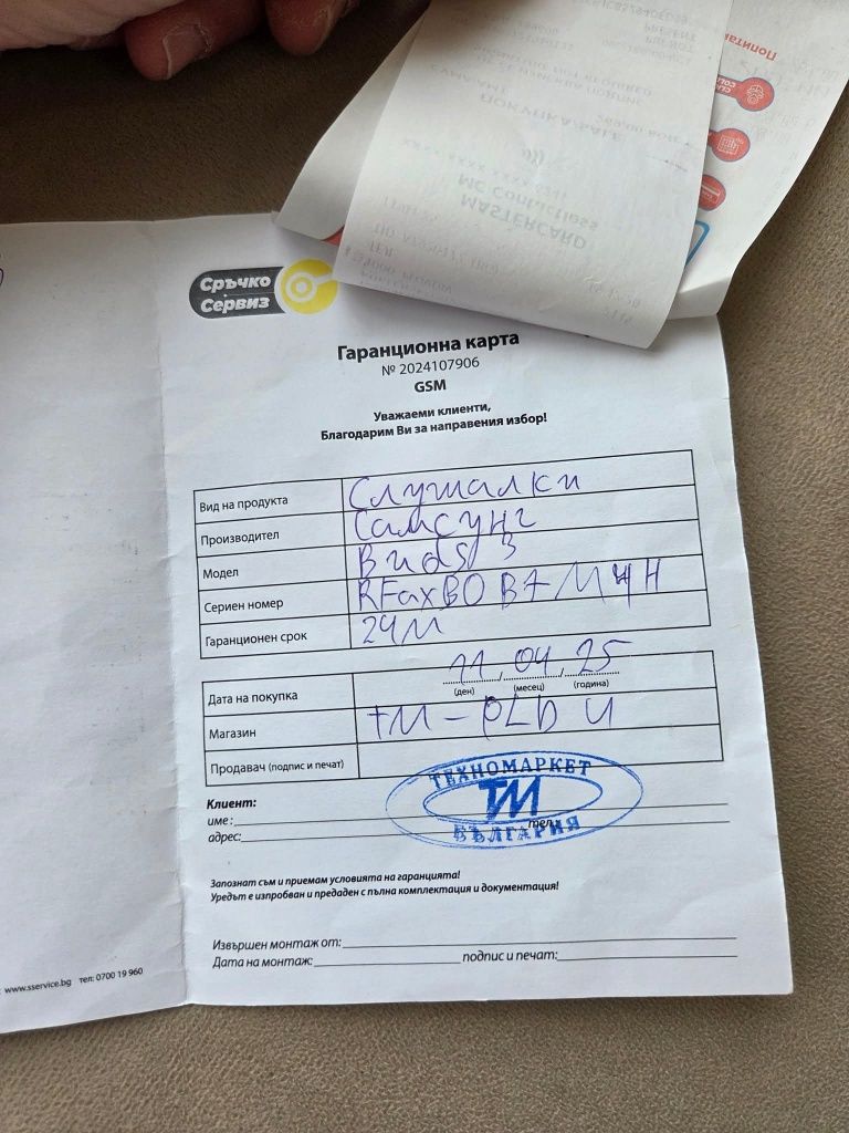 Слушалки Samsung Galaxy Buds 3