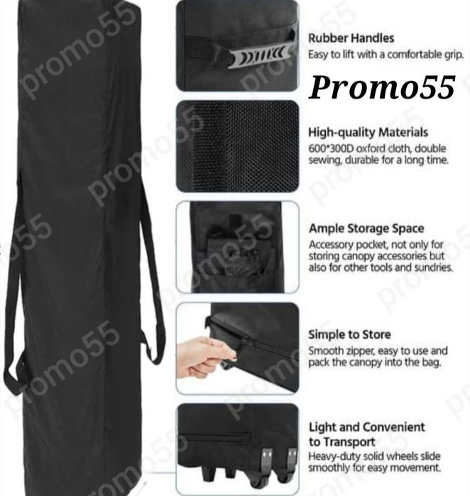 Калъф за сгъваема шатра хармоника, с колелца и две дръжки