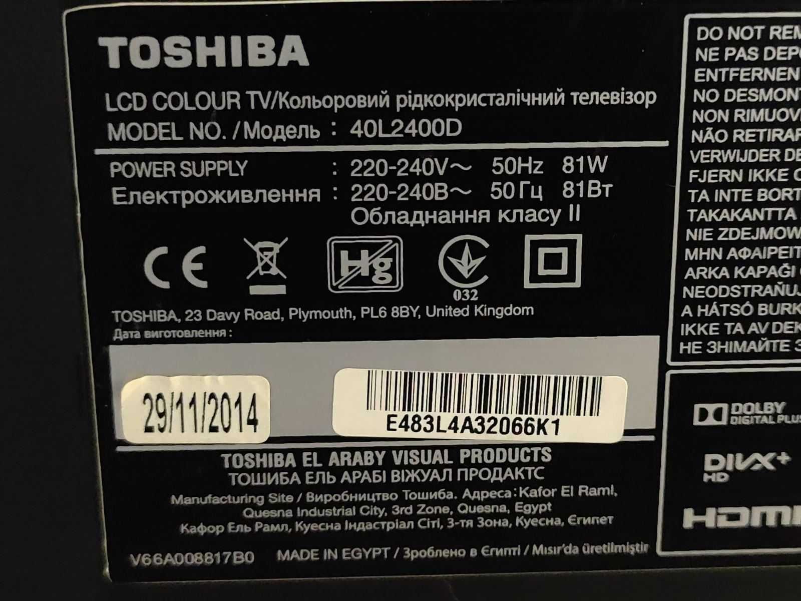Телевизор LED Toshiba 40L2400D, 40" (101 см), Full HD
