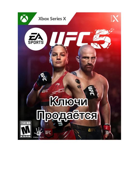 Ключи продаю для Xbox XlS/ One ps4 ps5