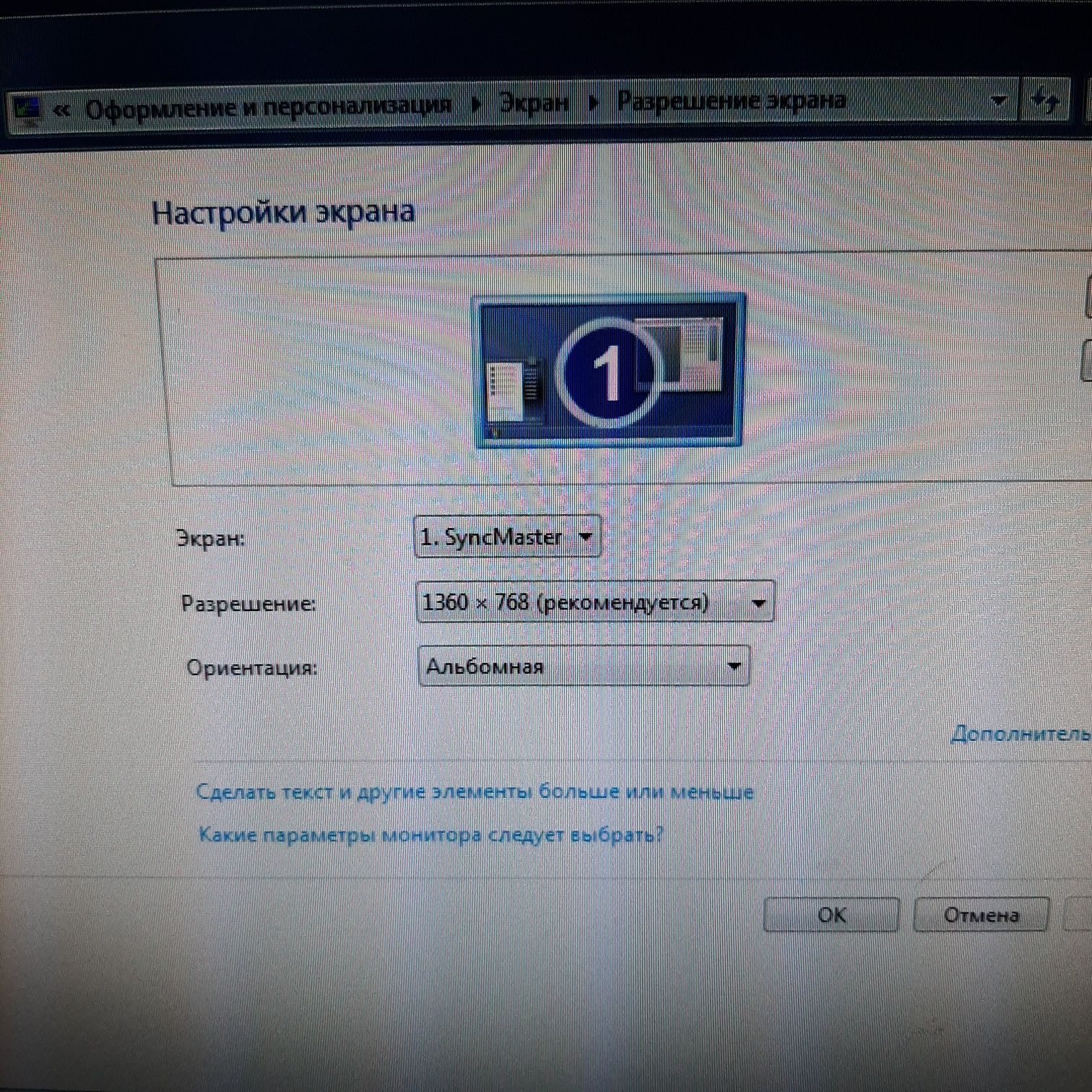 Компьютер 2 ядро