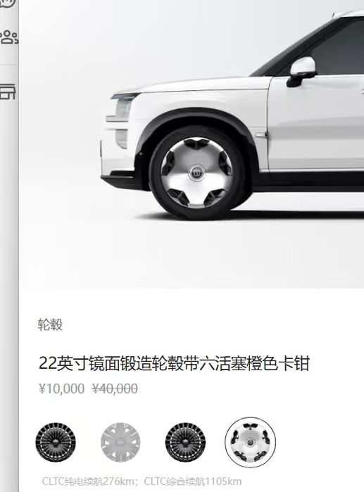 Zeekr x9 на заказ и есть в наличии