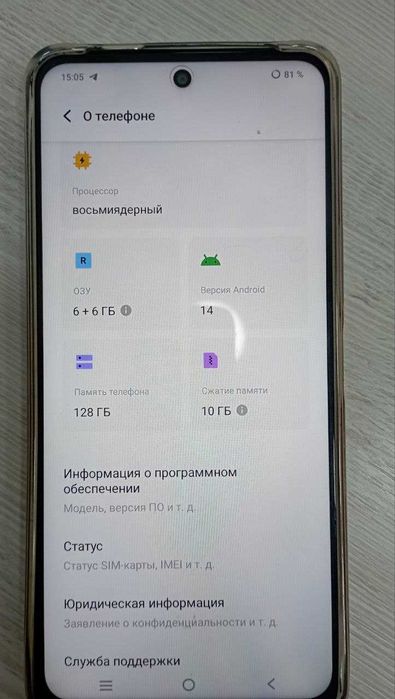 Продается Телефон VIVO