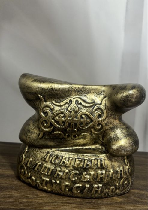 Сувинер Подарок ТОЙЬАСТАР