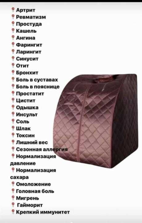 Оздоровление с использованием озокерита и парафина.