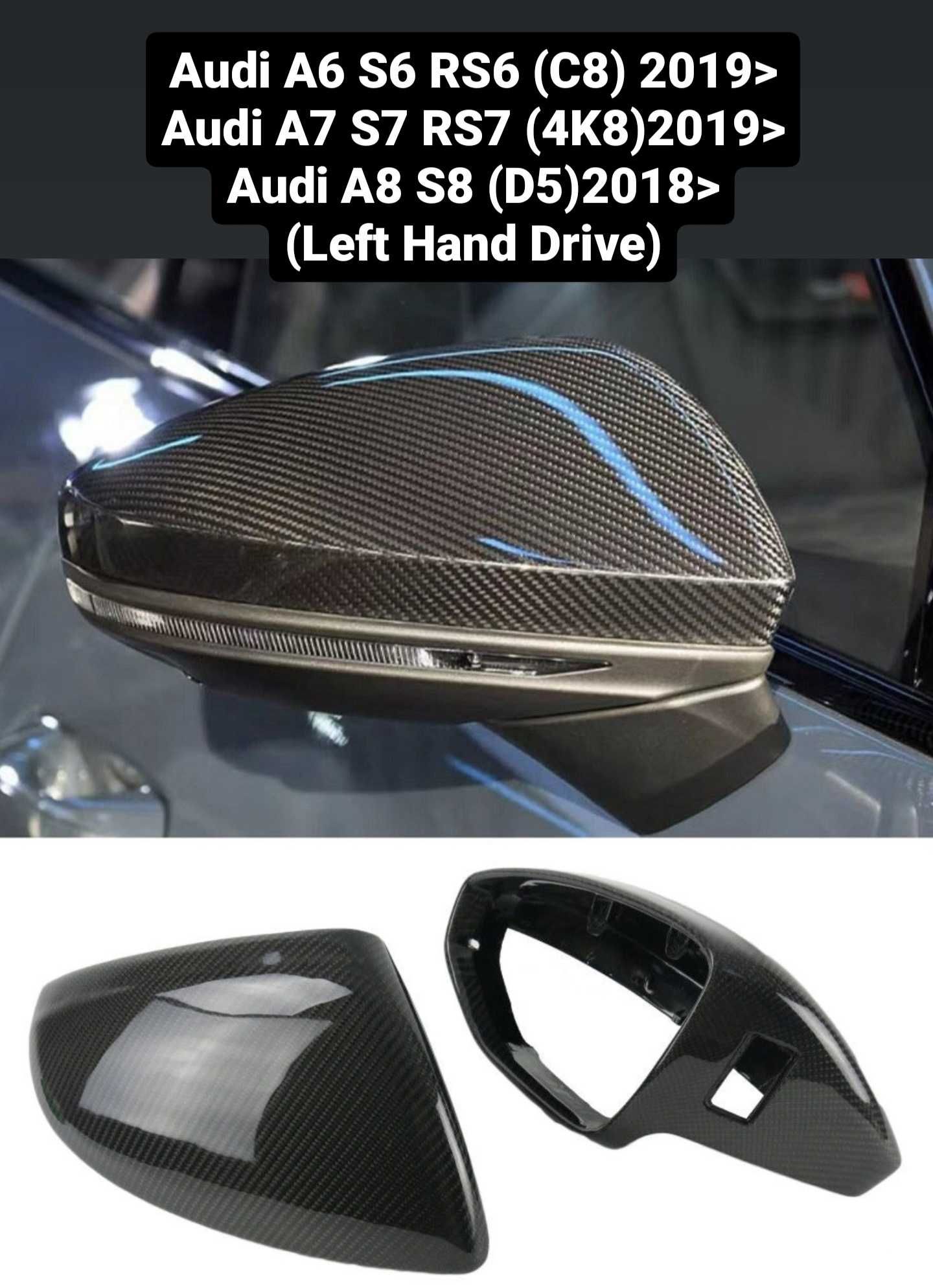 Карбонови капаци за огледала Audi A6 A7 A8