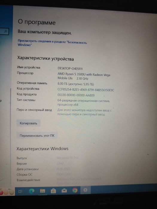 Asus vivobook D509D