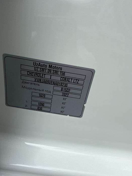 Продаётся Кобальт 4-позиция 2021г цвет белый пропан газ