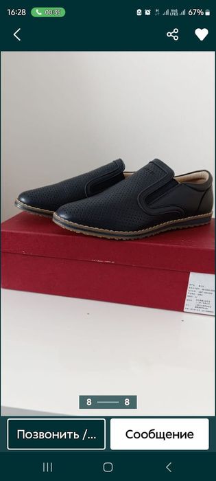 Обувь женская кожаные