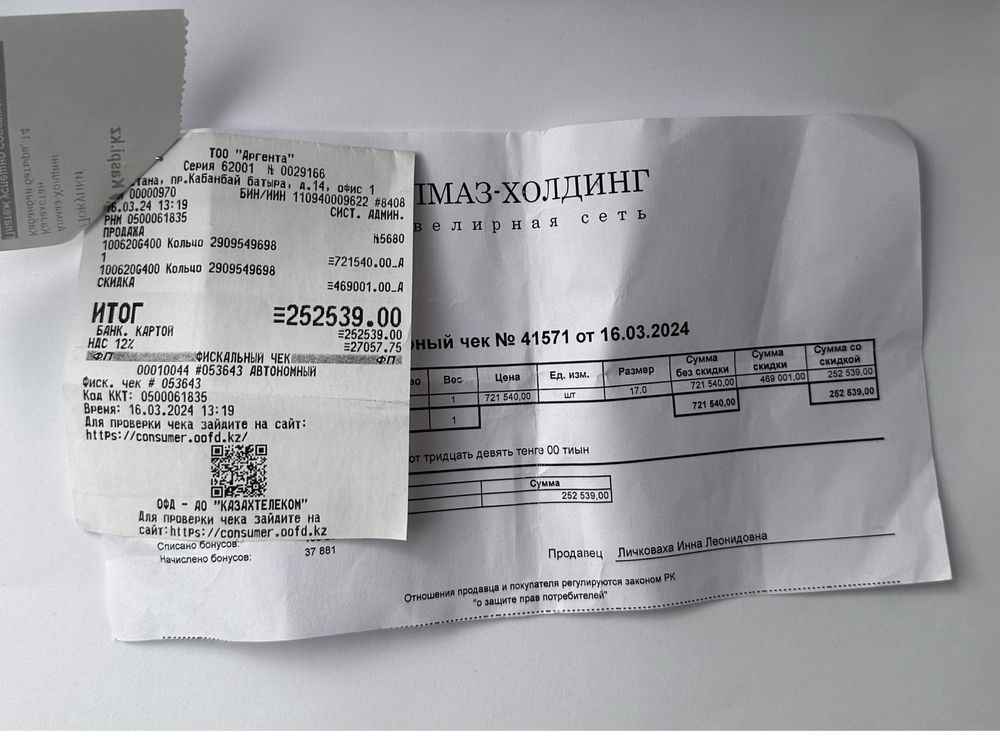 Кольцо классическое из золота с бриллиантом