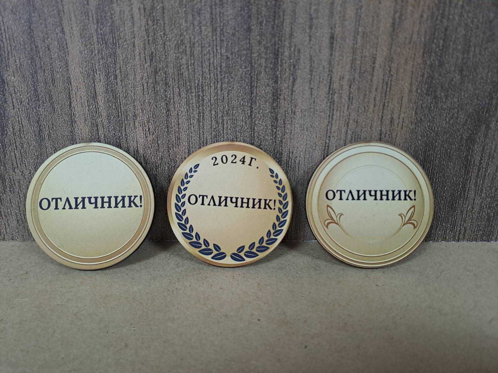 Значки, значка подарък за края на учебната година, сувенир