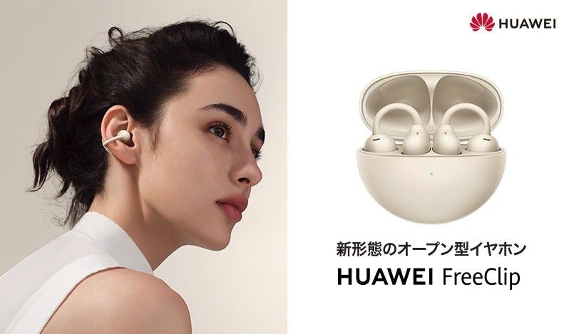 Huawei free clip Rose gold наушники наушник naushnik original