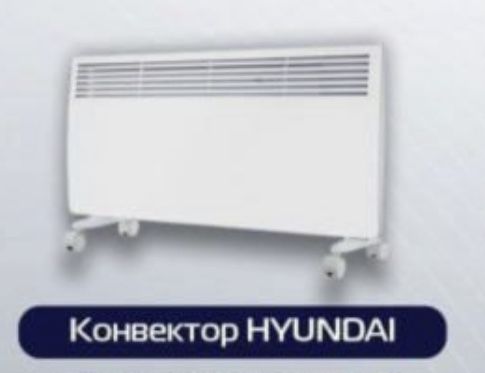Обогреватели Конвекторы и Электрокамины