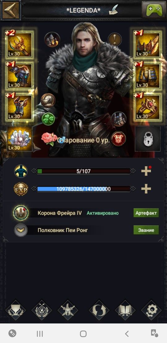 Clash of kings продам аккаунт