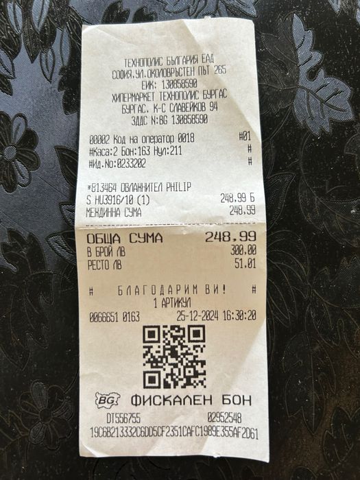 Овлажнител на въздух Филипс