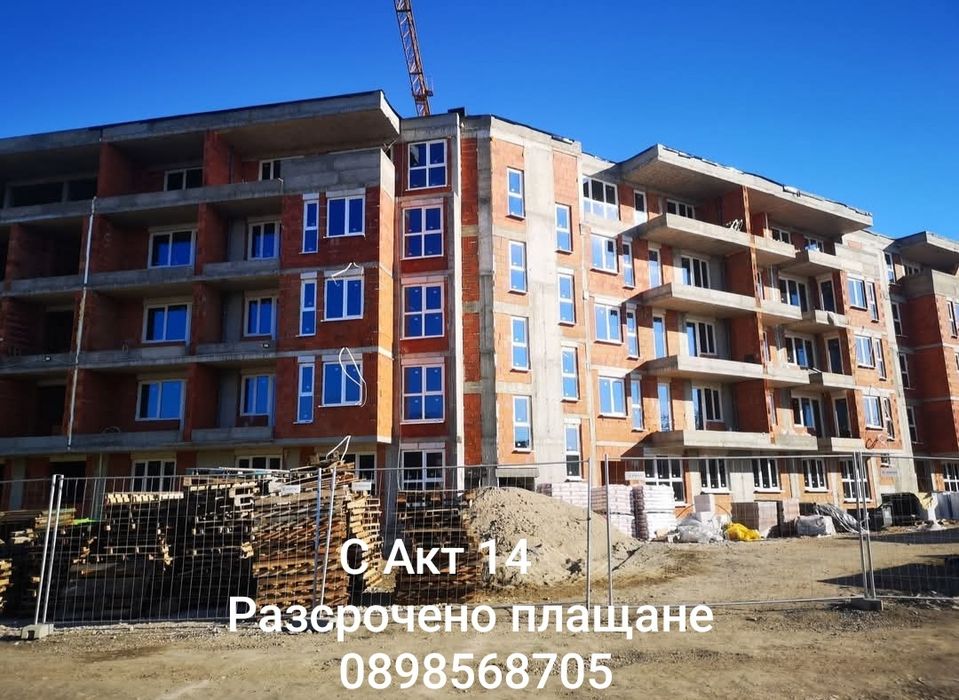 С Акт 14! Двустаен ,68кв.м.,гр. Пловдив, Христо Смирненски