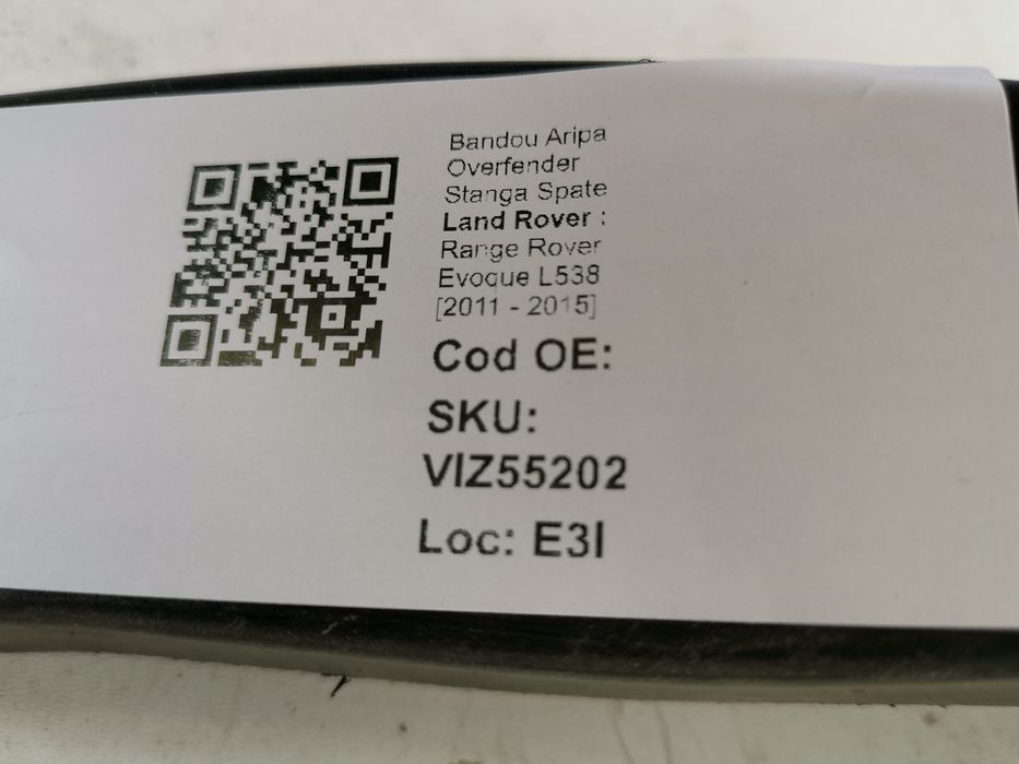 Ленд Ровер Рейндж Роувър Евок / Land Rover Range Rover Evoque L538 Ори