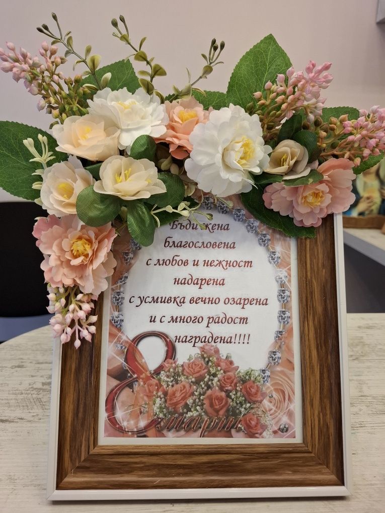 Уникалви подаръци с вечни цветя цветя