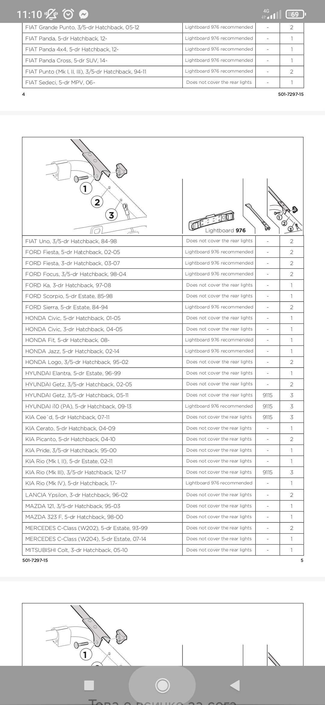 Багажник за 2 колела thule Clipon 9105 с адаптер 9115