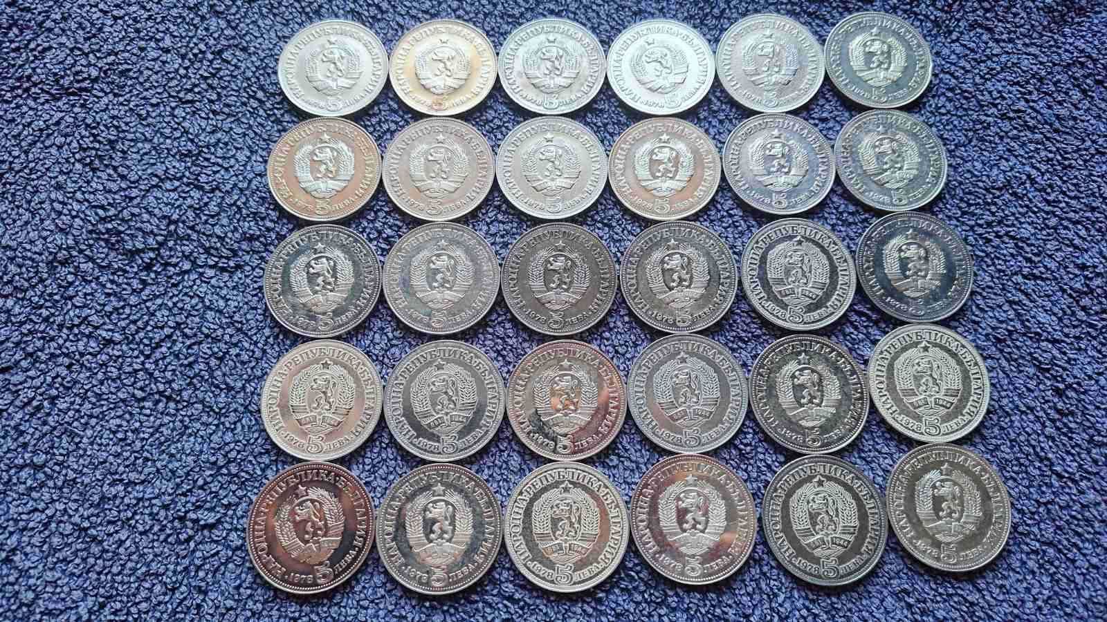 Сребърни Нумизматични-Колекционни Монети на Пейо Яворов
