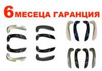 Комплект Вътрешни дръжки за врата Renault Megane 3, Fluence/Рено Меган