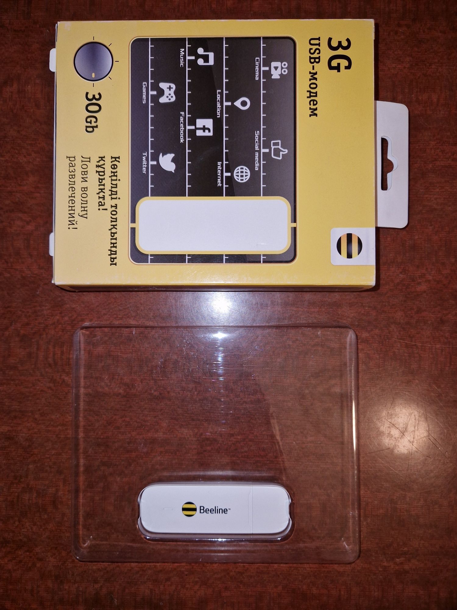 3G Modem Beeline
