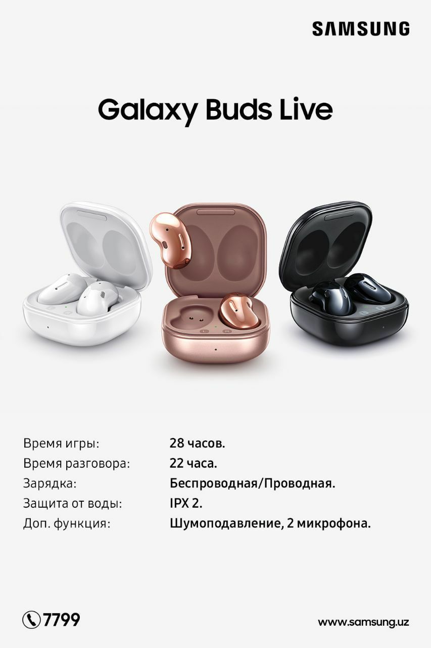 Samsung Buds live Black, Bronza, Silver