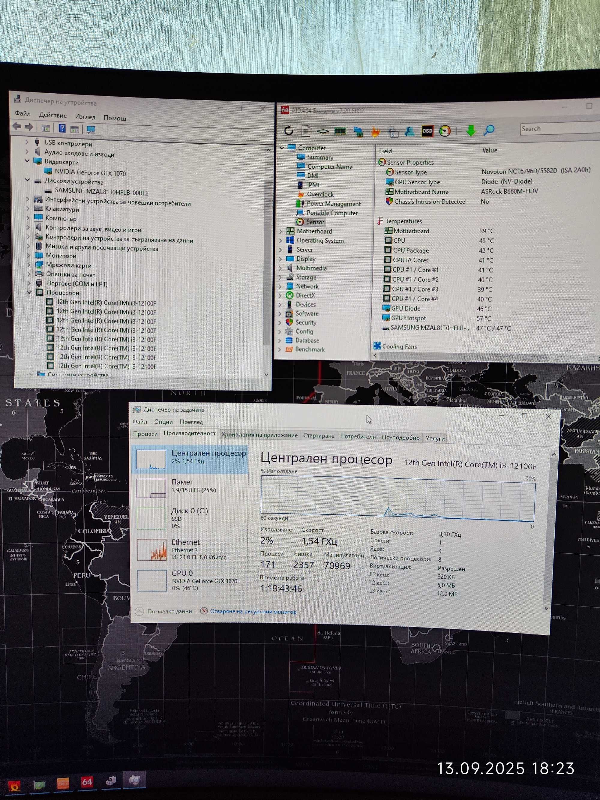 Геймърски i3 12100f,GTX 1070 8GB,RAM 16GB DDR4, SSD 1TB Samsung NVME