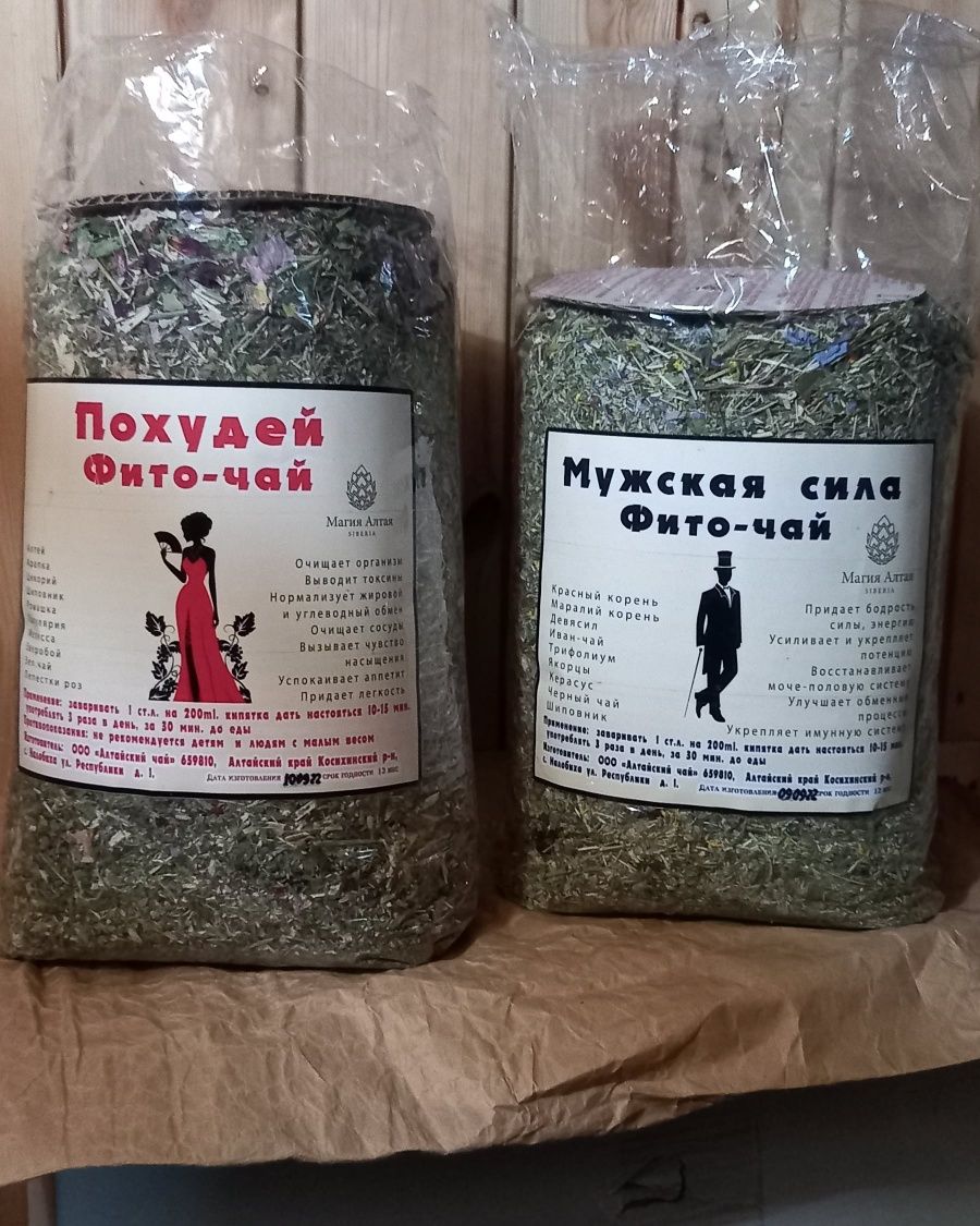 Мужской чай сбор Алтайский
